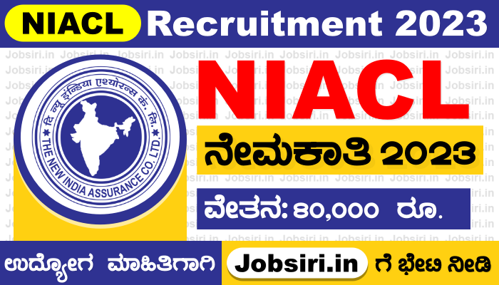 NIACL Job Recruitment 2023 For Administrative Officers Posts