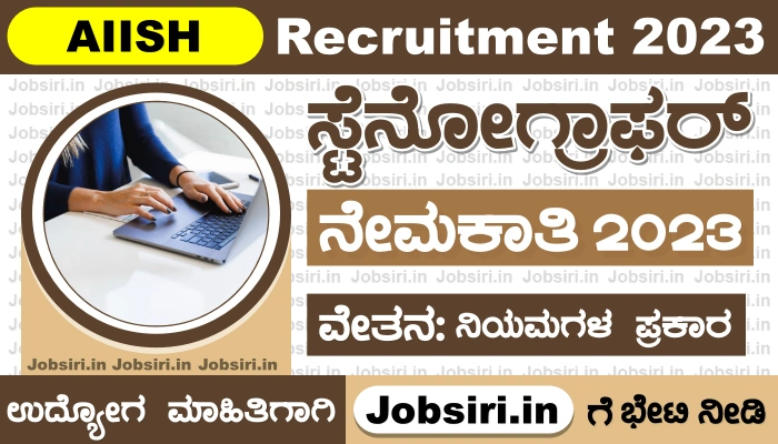 AIISH Mysore Recruitment 2023 Apply For Stenographer Posts