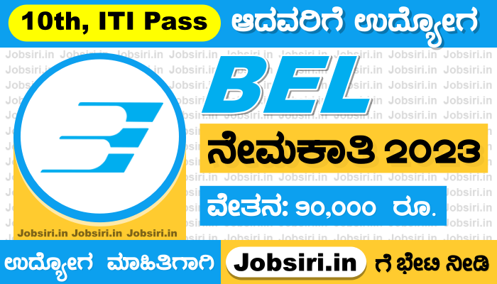 BEL Recruitment 2023 Apply Online @ bel-india.in