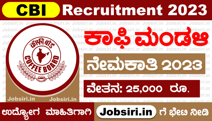 Coffee Board Recruitment 2023 Apply For Young Professional
