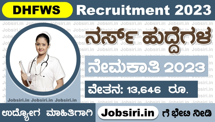 DHFWS Koppal Recruitment 2023 Apply Online for Staff Nurse & Other Posts