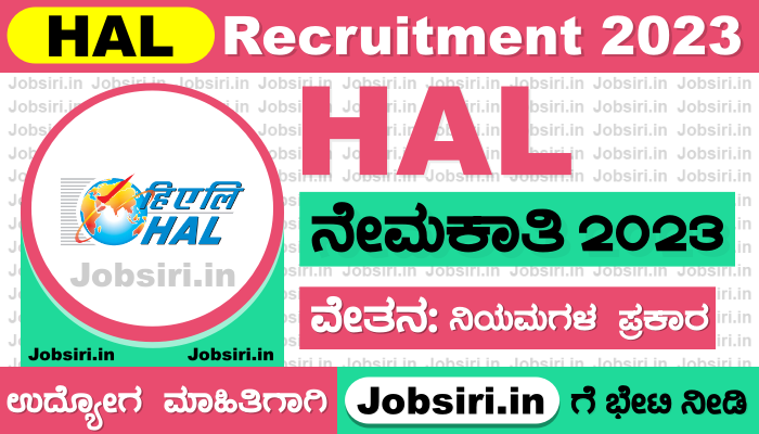 HAL India Recruitment 2023 Apply For Dialysis Technician Posts