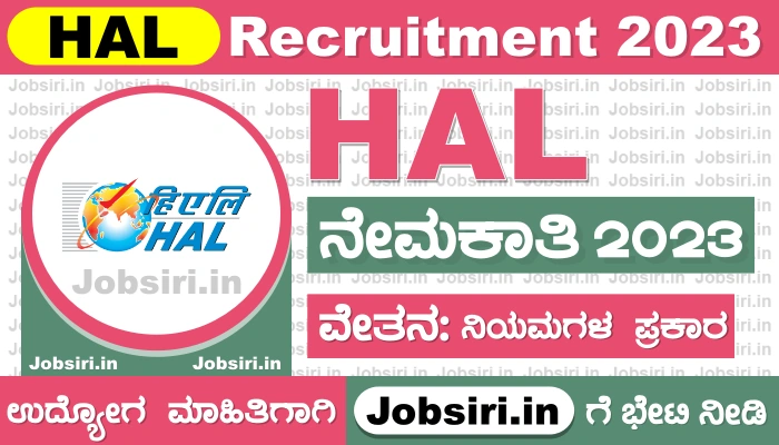 HAL India Recruitment 2023 Apply Yoga Therapist Post