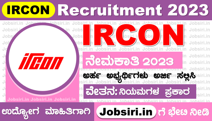 IRCON Recruitment 2023 Apply Online