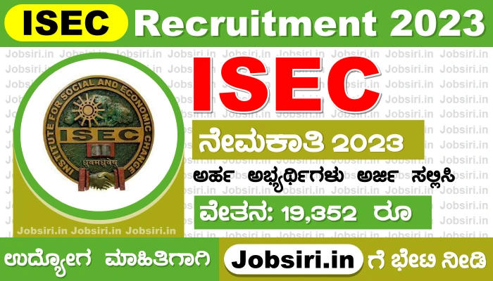 ISEC Recruitment 2023 Notification