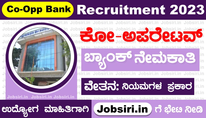 Lakshminarayana Co-Operative Bank Recruitment 2023