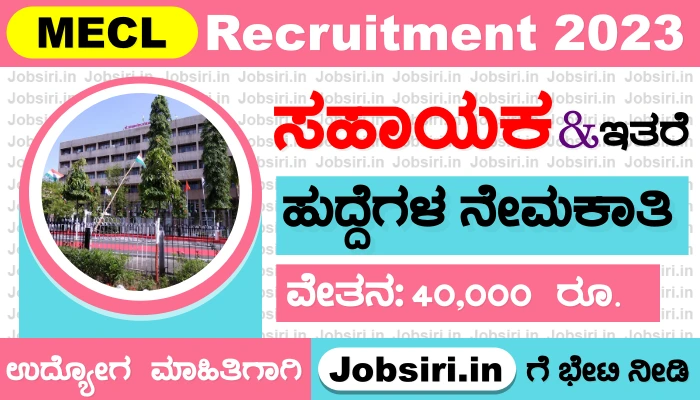 MECL Recruitment 2023 Apply Online @mecl.co.in