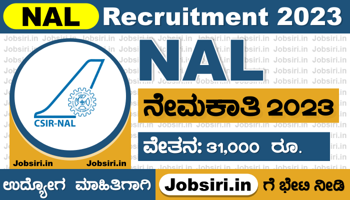 NAL Recruitment 2023 Notification For JRF