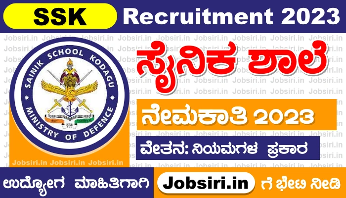 Sainik School Kodagu Recruitment 2023 Apply For Office Superintendent Posts