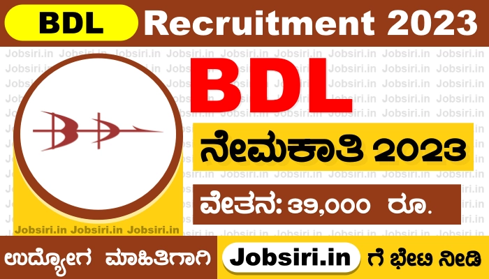 BDL Recruitment 2023 For Project Engineer Posts