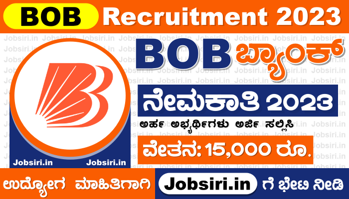 BOB Recruitment 2023 Apply Business Correspondent Supervisors Posts