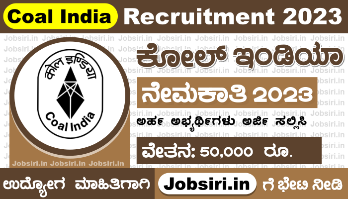 Coal India Recruitment 2023 Apply Online For Management Trainee Posts