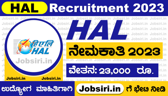 HAL India Recruitment 2023 Apply For Technician, Assistant Posts