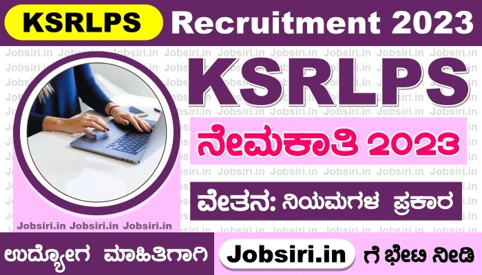 KSRLPS Recruitment 2023 Apply Online @ ksrlps.karnataka.gov.in