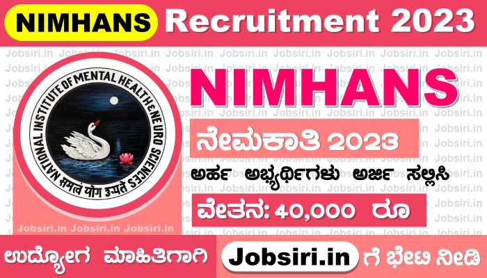 NIMHANS Recruitment 2023 Apply Online
