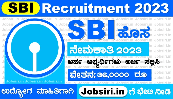 SBI Recruitment 2023 Apply Online @ sbi.co.in