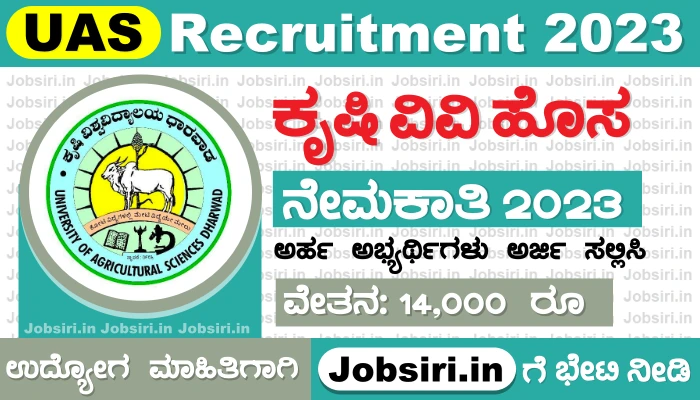 UAS Dharwad Recruitment 2023 For Library Assistant Post