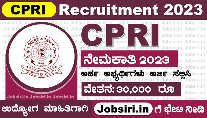 CPRI Recruitment 2023 Apply for Project Engineer Posts