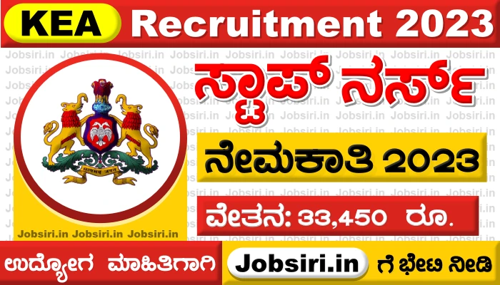 Jayadeva Hospital Recruitment 2023 For Staff Nurse Posts