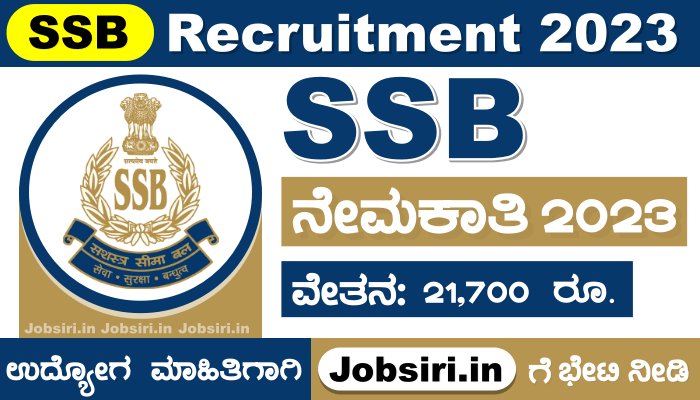 SSB Recruitment 2023 Apply Online Constable Posts