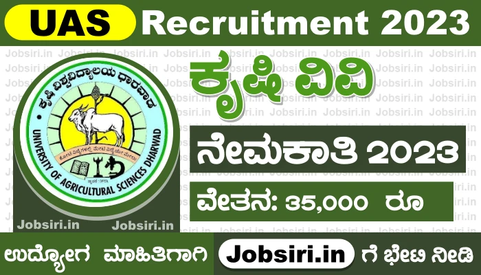 UAS Dharwad Recruitment 2023 For Contractual Teacher
