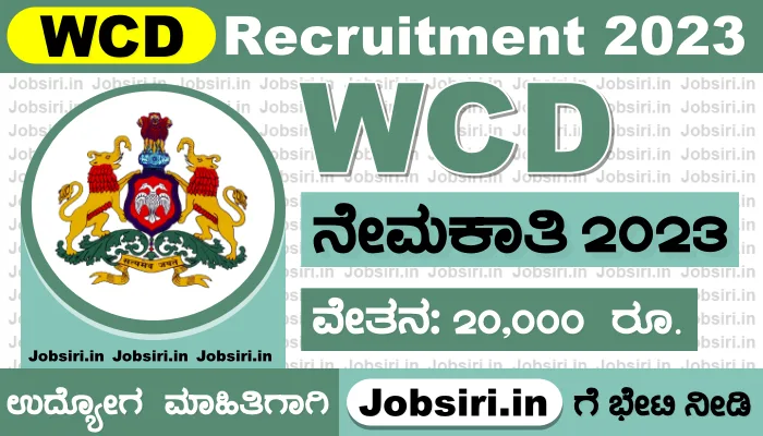 WCD Bidar Recruitment 2023
