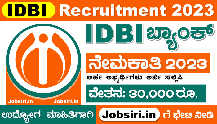 IDBI Recruitment 2023 Apply Online For JAM and Executive