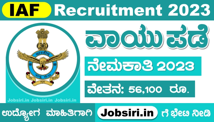 Indian Air Force recruitment 2023 Apply Online @indianairforce.nic.in