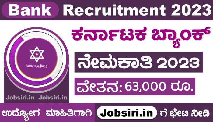 Karnataka Bank Recruitment 2023 For Officer Law Post