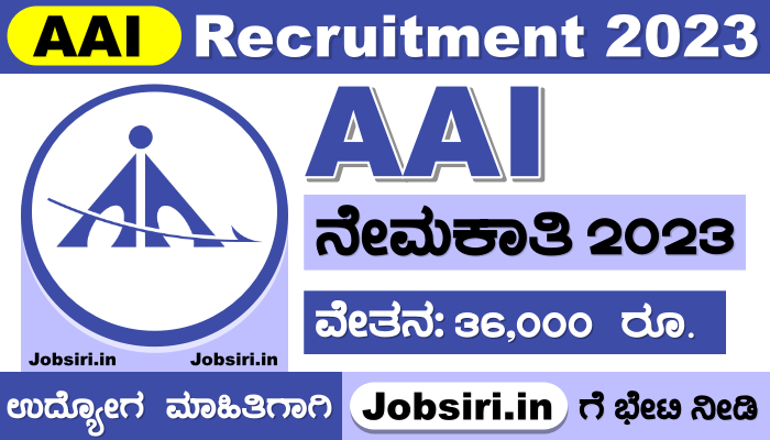 AAI Recruitment 2024 Apply Online For Junior Assistant Senior Assistant Posts.webp