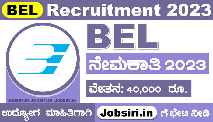BEL Recruitment 2023 Apply For Project Engineer-I Posts