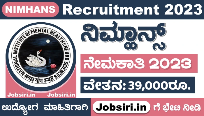 NIMHANS Recruitment 2023 Apply Online For Research Assistant Posts@ nimhans.ac.in