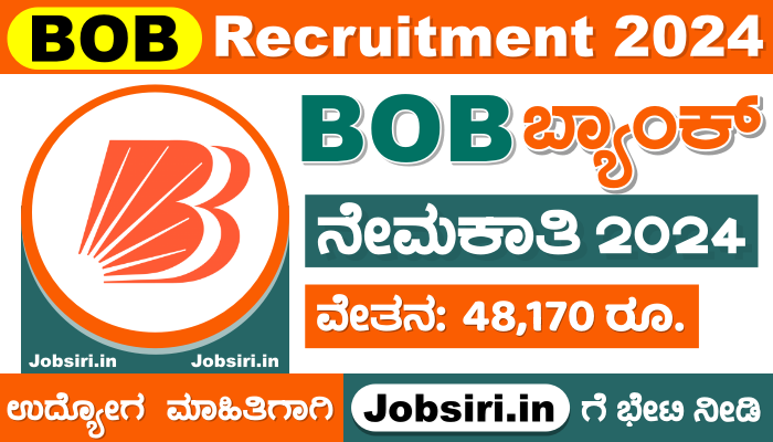 BOB Recruitment 2024 Apply Online For Manager Posts @ bankofbaroda.in