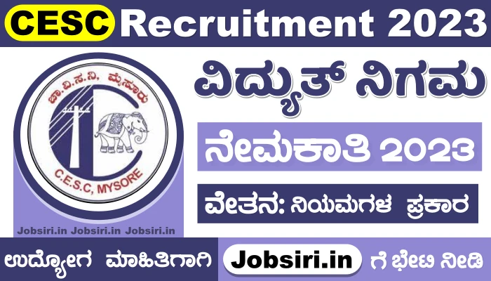 CESC Mysore Recruitment 2024 Apply Online For Apprentice Posts