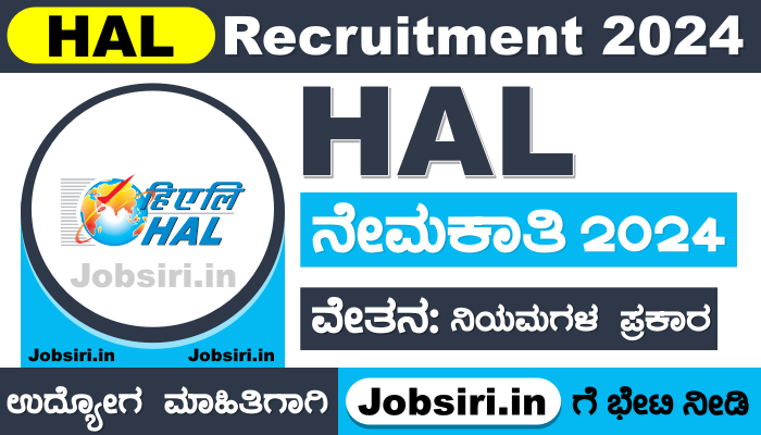 HAL India Recruitment 2024 Apply For Lab Technician Post