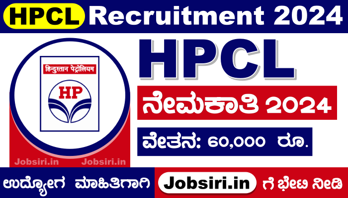 HPCL Recruitment 2024 Apply Online for Various Graduate Apprentice Trainees Posts