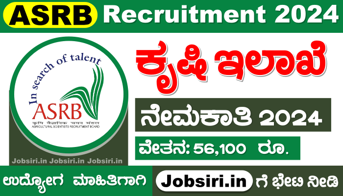 ASRB Recruitment 2024 Apply Online @ asrb.org.in