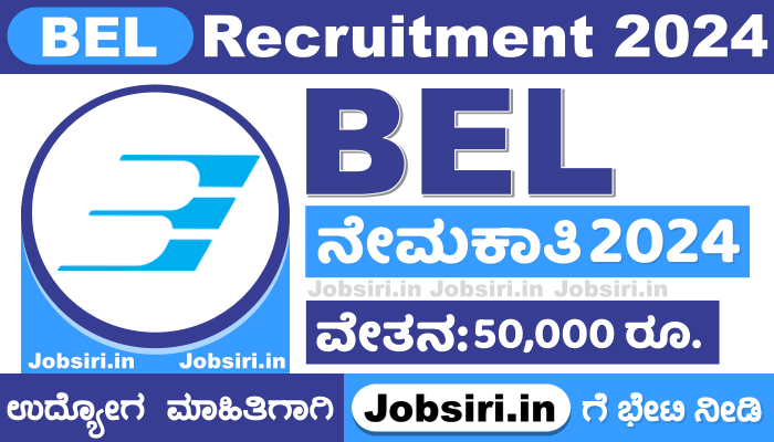 BEL Recruitment 2024 For Assistant Company Secretary Post