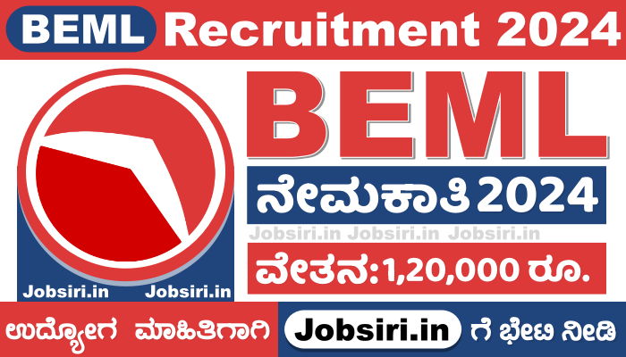BEML Recruitment 2024 Apply Online @ bemlindia.in