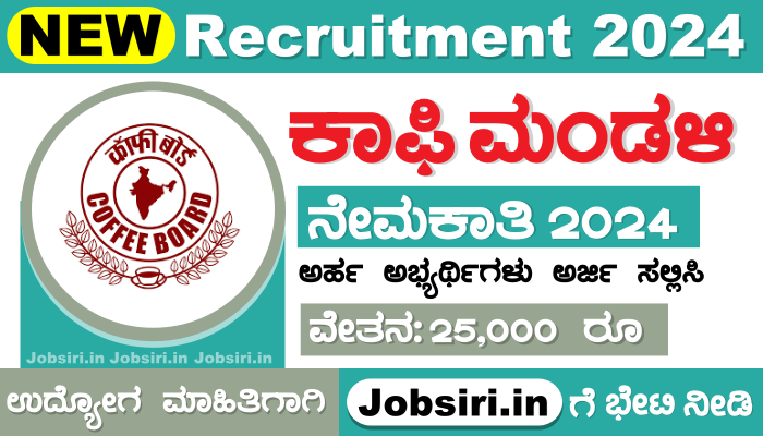 Coffee Board Recruitment 2024
