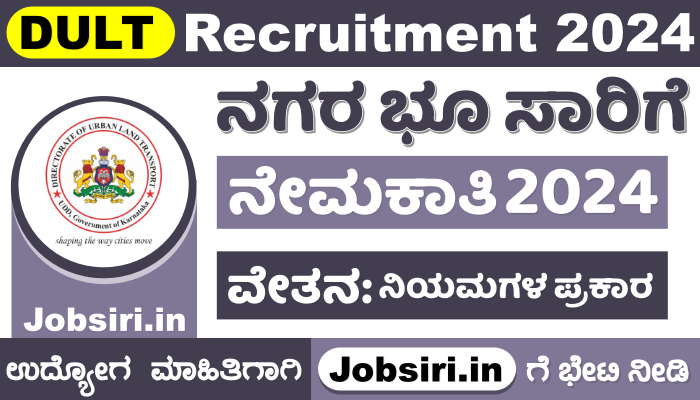 DULT Karnataka Recruitment 2024 Apply Online