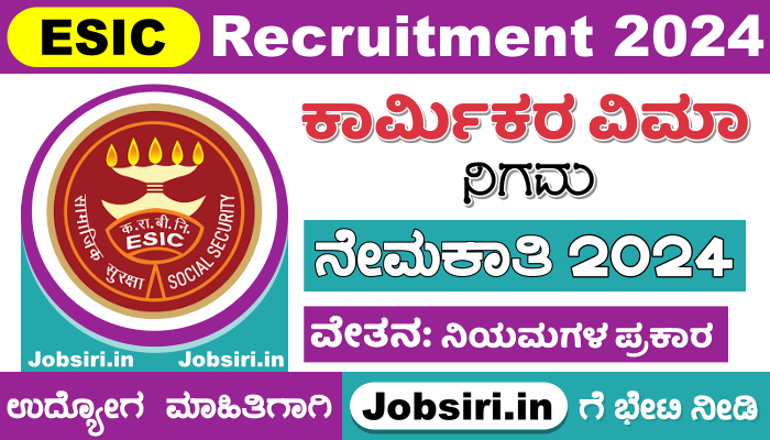 ESIC Karnataka Recruitment 2024 Notification