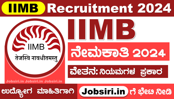 IIMB Recruitment 2024 Apply Online @ iimb.ac.in