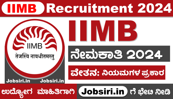 IIMB Recruitment 2024 Apply Online @iimb.ac.in