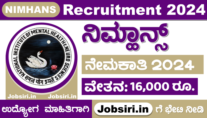 NIMHANS Recruitment 2024 For Attender Post