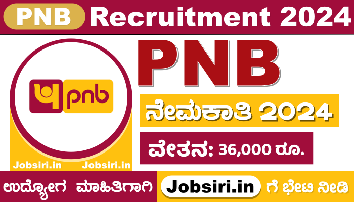 PNB Recruitment 2024 Apply Online