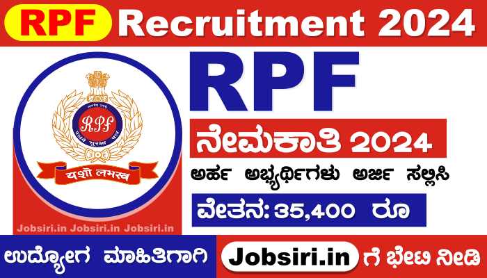 RPF Recruitment 2024 Apply Online @ indianrailways.gov.in