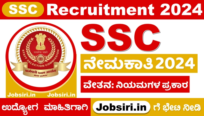 SSC Recruitment 2024 Apply Online @ ssc.nic.in