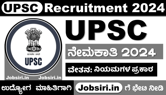 UPSC Civil Service Examination 2024 Apply Online @upsc.gov.in