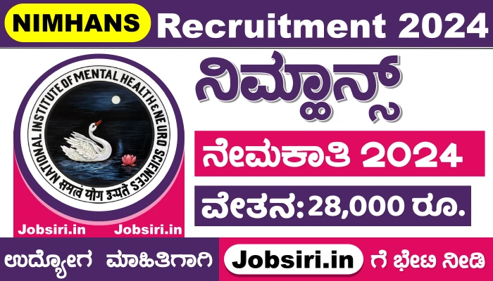 NIMHANS Recruitment 2024 – Apply for 01 Research Assistant Post